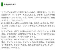 古文のはいずみについて分かりやすくあらすじや物語の内容など教え Yahoo 知恵袋