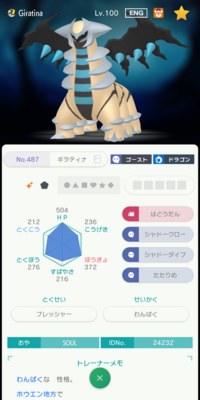 ポケモンバンクからポケモンホームに間違えて改造ポケモンを連れてき Yahoo 知恵袋