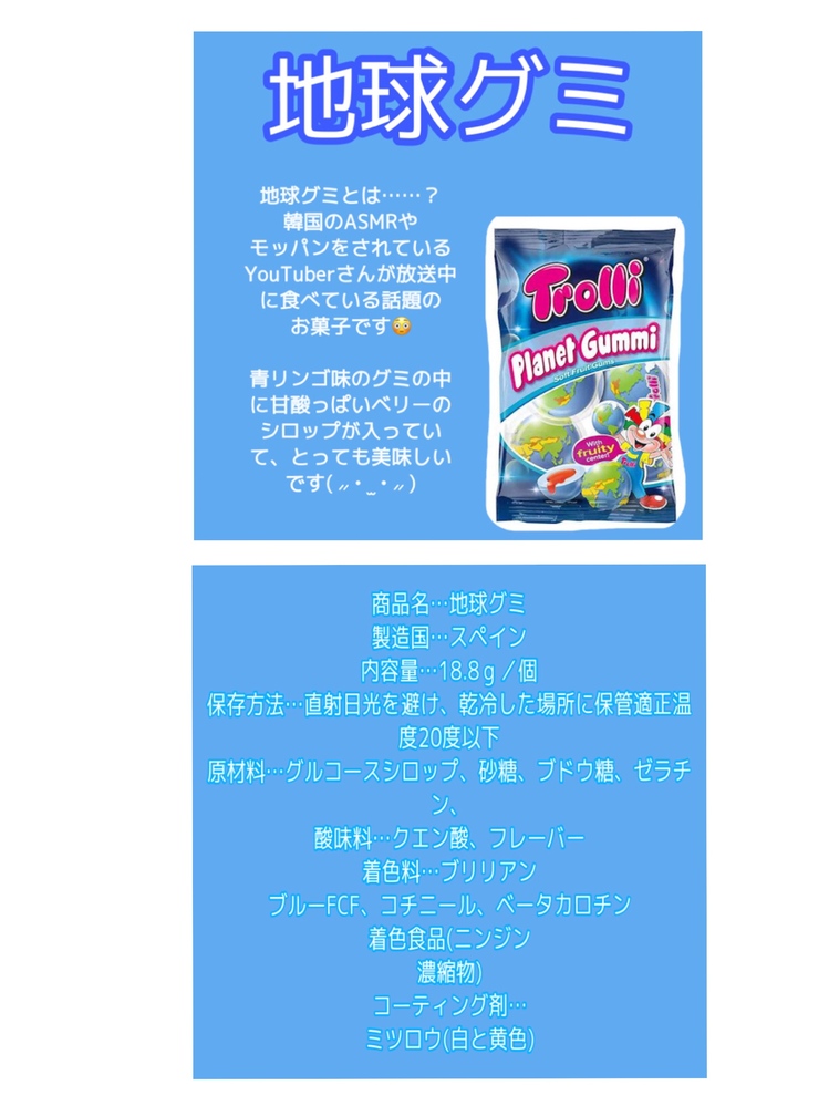 至急です メルカリで食べ物を出品したのですが 何回も消されてしま Yahoo 知恵袋