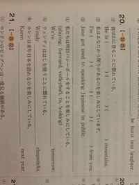 この英語の英文を教えてください お願いします Yahoo 知恵袋