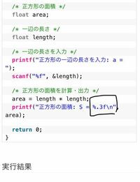 クラフィの狂ウィザード級の適合者能力テスト正直このパーティー Yahoo 知恵袋