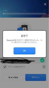 クラロワについてです 今日やろうと思っていたら このような画面になっ Yahoo 知恵袋