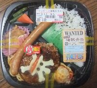 ワンピースについてです ルフィが深海魚 おっさんみたいな魚 にマヨ Yahoo 知恵袋