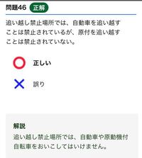 原付免許の問題について教えてください 問 標識や標示で最 Yahoo 知恵袋