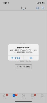 Lineで写真を送る際に最近の項目のようなところしか選べなくて 最近の項 Yahoo 知恵袋