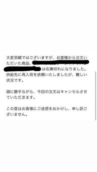 SHEINで商品を頼んだのですが、ずっと処理中のまま動きません