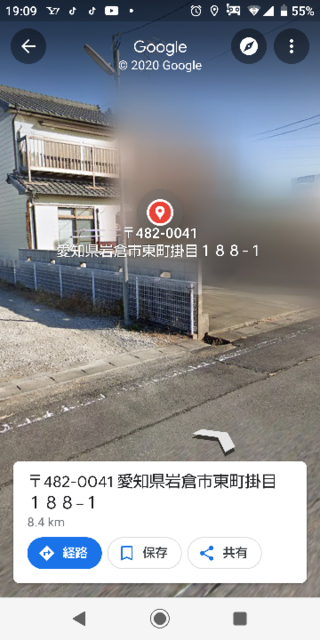 愛知県岩倉市東町掛目1 1ってなんですか そして何故googleマップでモ Yahoo 知恵袋