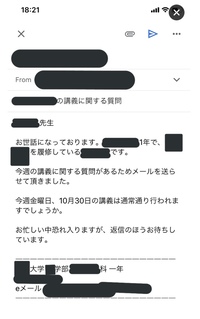 習い事の先生とのメールのやり取りで 先生に対して お忙しいとは存じます Yahoo 知恵袋