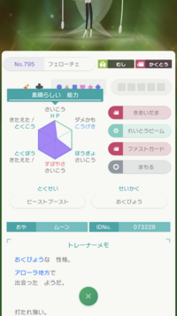 ポケモン剣盾ポケモンのレート戦って新作が出るまでは過疎らないです Yahoo 知恵袋