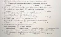 高校英語です 課題がわからないのでお助け下さい に当てはまる単語を記 Yahoo 知恵袋