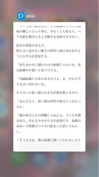 Pixivの質問です 本文検索で出てこない作品はなぜなのでしょうか ちな Yahoo 知恵袋