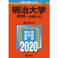 B型は優秀ですよね 東大生の５０ がb型らしい 有為にb型は優秀であることの Yahoo 知恵袋