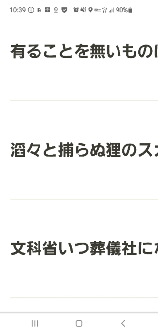 女の子 名前 一文字 さんずい 女の子 名前 一文字 さんずい Kabegaminyohpfmz