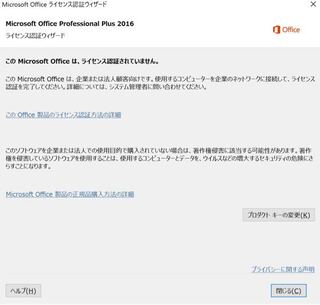 メルカリで購入したパソコンが困ったことになりました 6月6日にメルカリ Yahoo 知恵袋