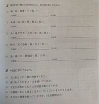 中国語至急画像の答えおねがいします 1 你喝不喝咖啡コーヒーを飲 Yahoo 知恵袋