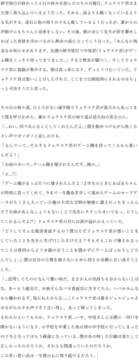 自分の中にもう一人の私がいる よくこんな話を聞くけど やっぱり Yahoo 知恵袋