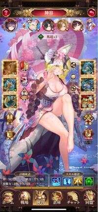 放置少女の転生の地がクリアできません 主力の馬越が70万 大獄丸48万 Yahoo 知恵袋