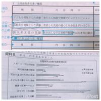 たいせつなともだちしんゆうバージョンの歌詞を教えてください Yahoo 知恵袋
