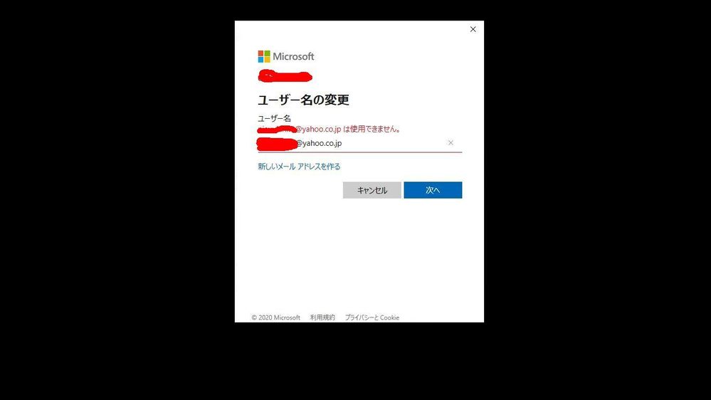 マイクロソフトがユーザー名の変更 Yahoo Co Jpは使用できませ Yahoo 知恵袋
