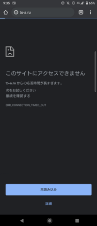 とある櫻花の画像生成が開けないです 開こうとすると写真のようになりま Yahoo 知恵袋