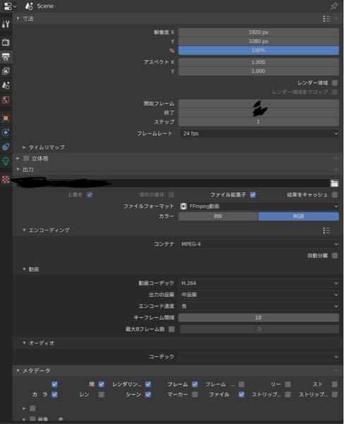 Blenderでアニメーションのレンダリングをしたのですが、背景もモデル 