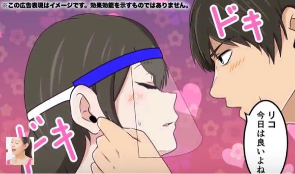 Youtubeの変な漫画の広告がウザい人 はーい Yahoo 知恵袋