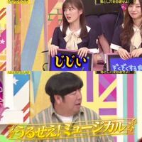 上 バナナマン 日村勇紀さんに対して じじい と言い放つ乃木坂46 生田絵梨花 Yahoo 知恵袋