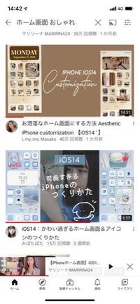 Iphoneのロック画面とホーム画面のいい感じにおしゃれな画像ありませんか で Yahoo 知恵袋