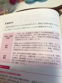 九字護身法の効力と危険性 使い時について昔 私が幼い時 心霊番 Yahoo 知恵袋