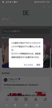 Vliveで自分のアイコンを変更したいのですがどこで変更出来ますか Yahoo 知恵袋