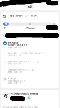 佐川急便のクレーム対応について 皆さんの意見を聞かせて下 Yahoo 知恵袋