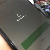 思慮深い 恒久的 左 Line バックアップ 読み込み 中 Gccmartin Org