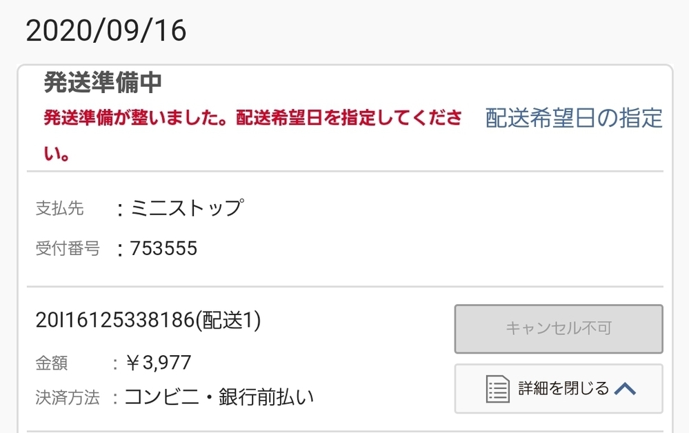 ⚠️注‼️発送が特定の月末限定品 　気になる方はお早目に　匿名配送　九谷　和雄　徳利 ⚠️注‼️発送が特定の月末限定品 気になる方はお早目に 匿名