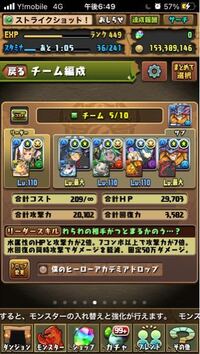 ãƒ'ã‚ºãƒ‰ãƒ©ãªã‚