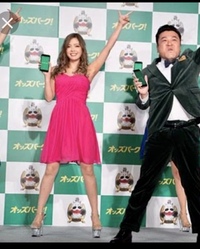 オッズパークのcmに出演している緑の女性の名前を教えてください Yahoo 知恵袋