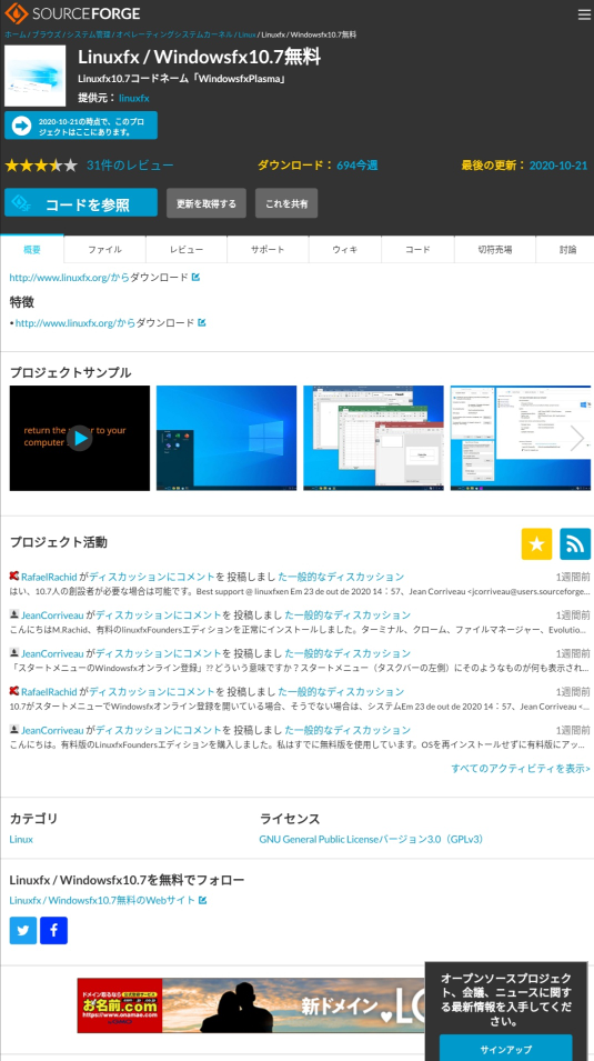 bestpictvl0i 0以上 Tron Os 無料 1353