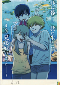 チェンソーマンの事はべた褒めするのに ファイアパンチはなぜ酷評なんですか Yahoo 知恵袋