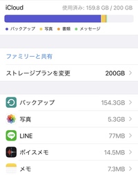 グラブルについての質問です アヴェンジャーの属性変更のオス Yahoo 知恵袋