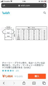 178cm 70kg男だとどのサイズがちょうどいいですかね あ Yahoo 知恵袋