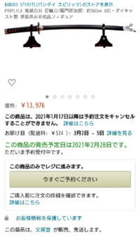 鬼滅の刃で氷系の呼吸の使い手が居ませんが日輪刀を熱くする場合に冷やすから Yahoo 知恵袋