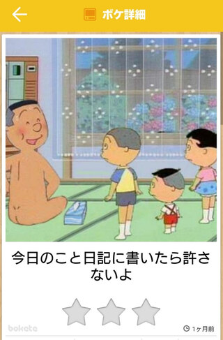 コレクション サザエ さん 面白い 画像 あなたに最適な公開画像