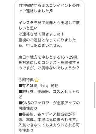 無料ダウンロード アミティー プロモーション スカウト アミティー プロモーション 読者 モデル スカウト Blogjpmbahejq8y