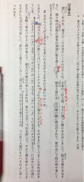 緊急 古典 品詞分解 ここの 歌にてはいますこしよかりぬべく心のうちに Yahoo 知恵袋