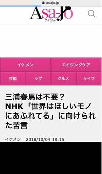 三浦春馬を死に追いやったサイトと関係者 以下転載三浦春馬は不要 Yahoo 知恵袋