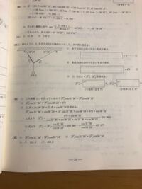 計算技術検定1級のおすすめの勉強方法はありますか 1級の冊子を1週間で全 Yahoo 知恵袋