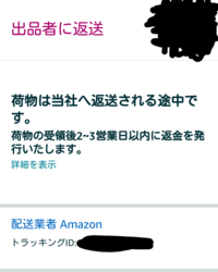 ダイイングライトザ フォロイングのエンディングで質問です マザーと戦う Yahoo 知恵袋