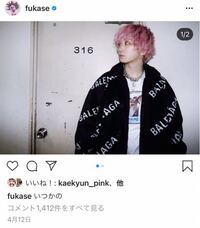 セカオワの深瀬さんがつけているこのネックレスのブランド名をどなたかご Yahoo 知恵袋