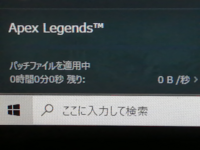 Apexlegendsのアプデをしようと思ったら8 60gbで止まって Yahoo 知恵袋