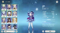 原神についての質問です キャラクターがガチャから排出された際の ポ Yahoo 知恵袋