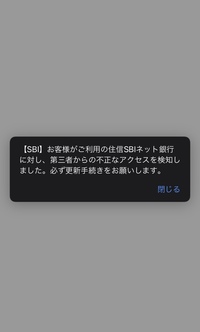 メッセージに知らない番号から ご本人様不在の為お荷物を ときてurlを開いて Yahoo 知恵袋